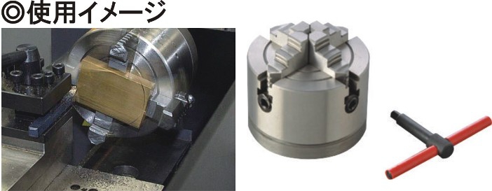 その他 四爪インディペンデントチャックφ100mm 1個 60508-